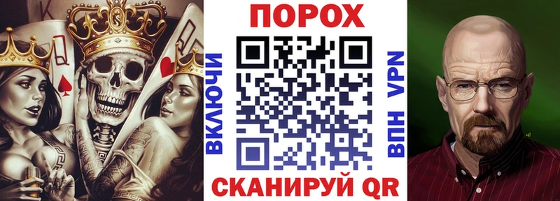 АМФЕТАМИН Розовый наркошоп Чаплыгин