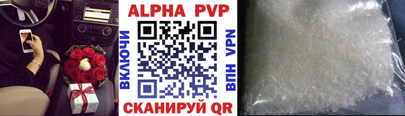 A PVP кристаллы  Чаплыгин 