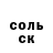 ГЕРОИН хмурый Gache _Girl