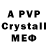A-PVP СК Eleonora Calite