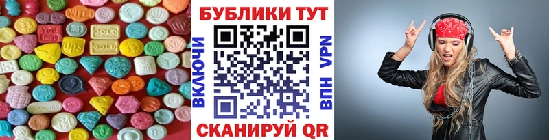 OMG зеркало  Чаплыгин  Экстази 280 MDMA  где купить  