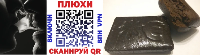 Гашиш хэш  darknet состав  Чаплыгин 