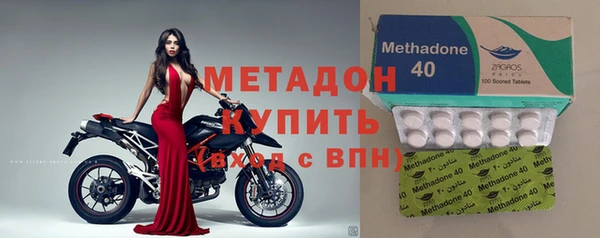 MDMA Армянск