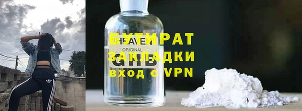 PSILOCYBIN Аркадак