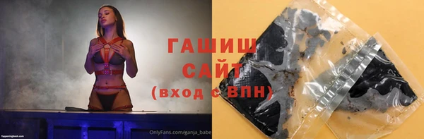 MDMA Армянск