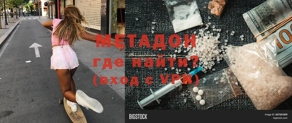 MDMA Армянск
