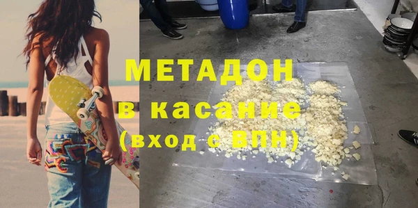 MDMA Армянск