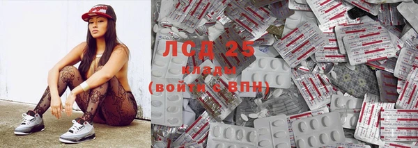 MDMA Армянск