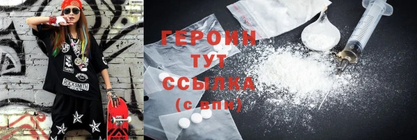 MDMA Армянск