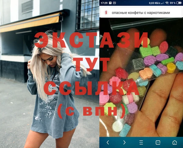 MDMA Армянск