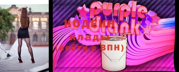 MDMA Армянск