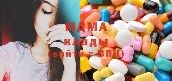 MDMA Армянск
