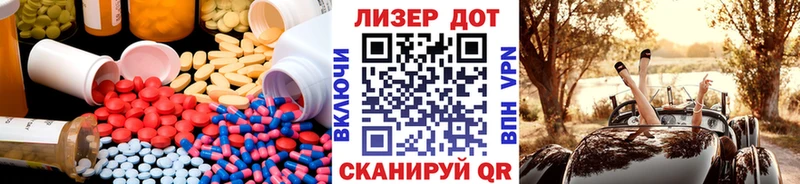 Лсд 25 экстази кислота  купить наркотики сайты  Чаплыгин 