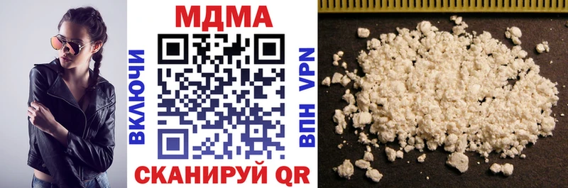 МДМА кристаллы  гидра зеркало  Чаплыгин 