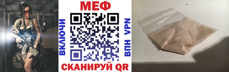 хочу   Чаплыгин  маркетплейс формула  МЕФ mephedrone 