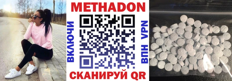 даркнет сайт  Чаплыгин  Метадон methadone 