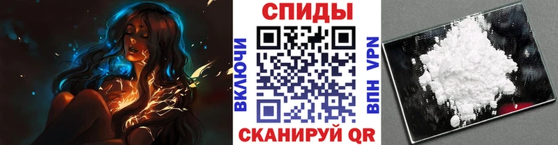 МЕГА как войти как найти закладки Чаплыгин Первитин винт