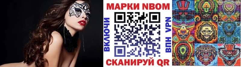 Наркотические марки 1,8мг  цена наркотик  Чаплыгин 