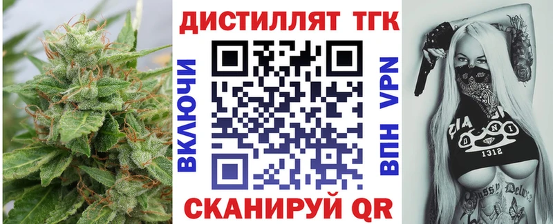 даркнет сайт  Чаплыгин  ТГК вейп 